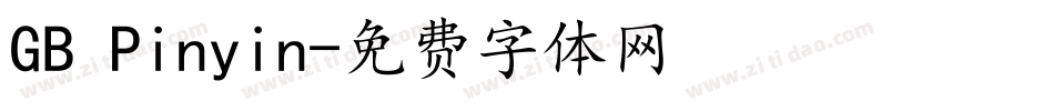 GB Pinyin字体转换